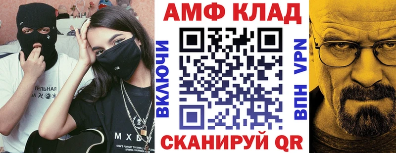АМФЕТАМИН Розовый  маркетплейс как зайти  Вязники 