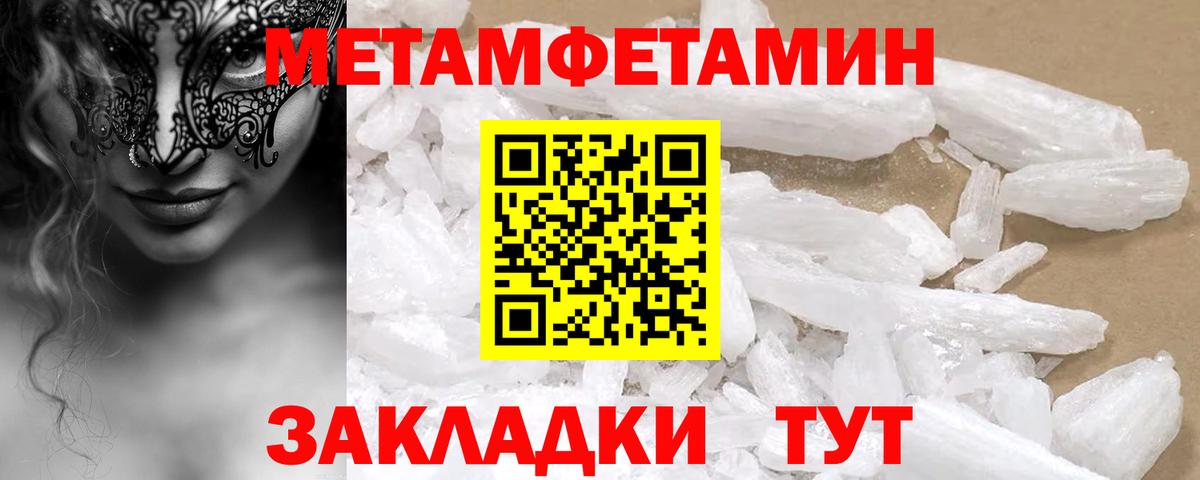Амфетамин  Вход с VPN  Amphetamine  Амфетамин 97%  Вязники 
