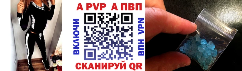 Alfa_PVP мука Вязники