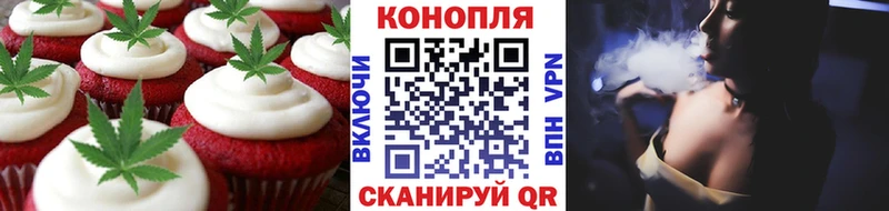 Cannafood марихуана  хочу   гидра   Вязники 