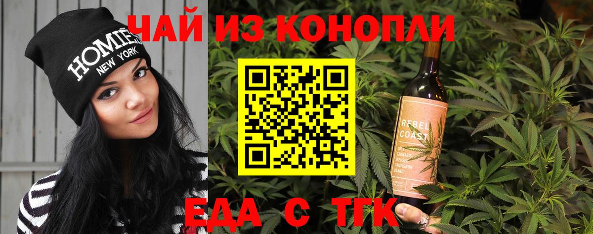 Cannafood марихуана Вязники