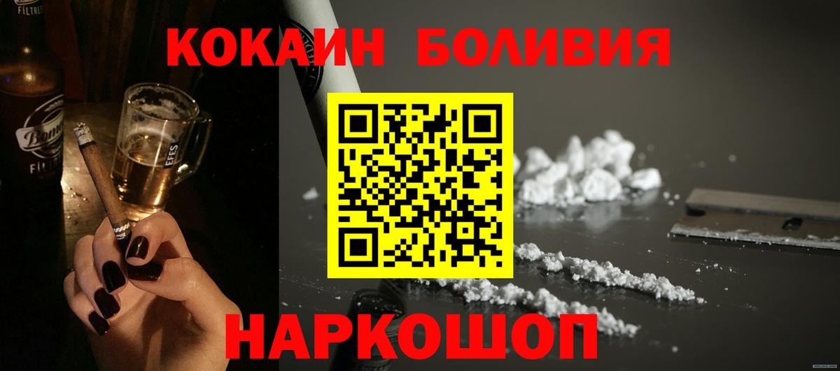 COCAIN 98% Вязники