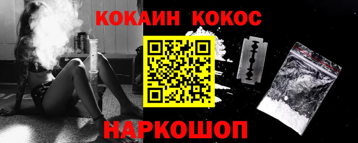 Cocaine VHQ  Вход с VPN  Вязники  Кокаин VHQ 