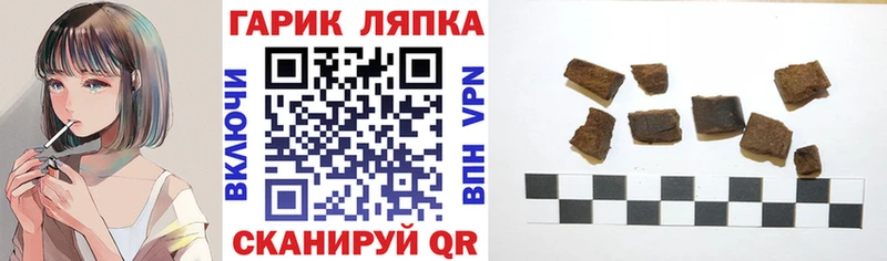 ГАШИШ Ice-O-Lator  Вязники 