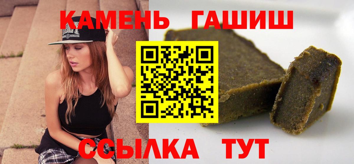 Гашиш Изолятор  ГАШИШ ice o lator  Вязники  Вход с VPN 