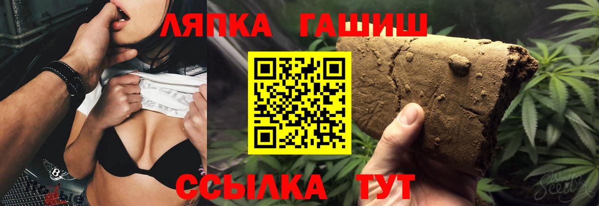 ГАШИШ Premium Вязники