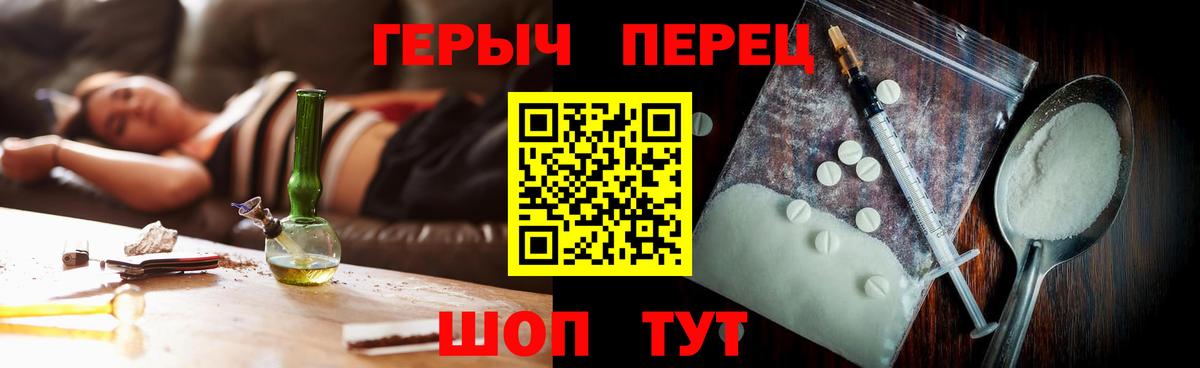 Героин афганец Вязники