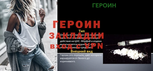 марихуана Балахна