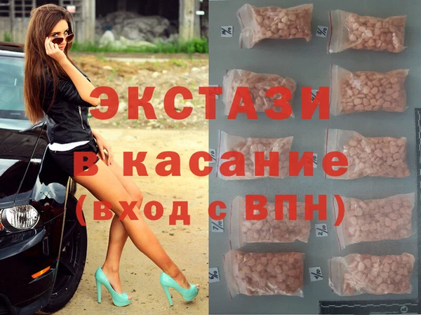 мефедрон мука Беломорск