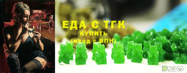 мяу мяу кристалл Баксан