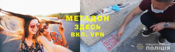 марихуана Балахна