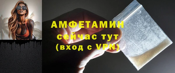 соль курить ск Белокуриха