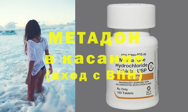мяу мяу кристалл Баксан