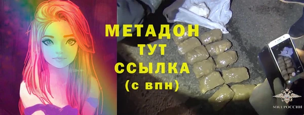 марихуана Балахна