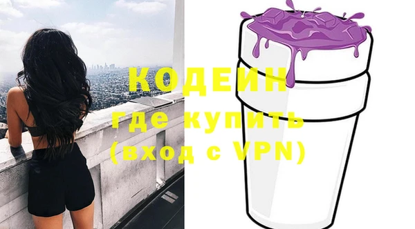 мефедрон мука Беломорск