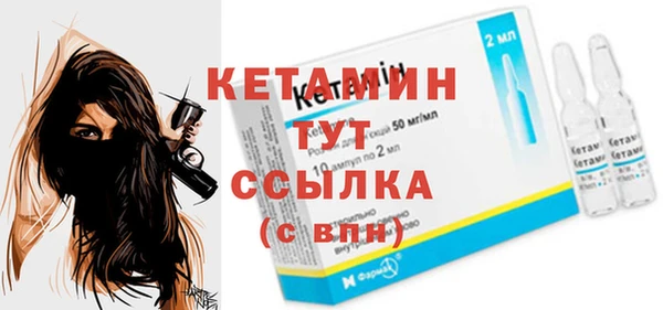 мяу мяу кристалл Баксан