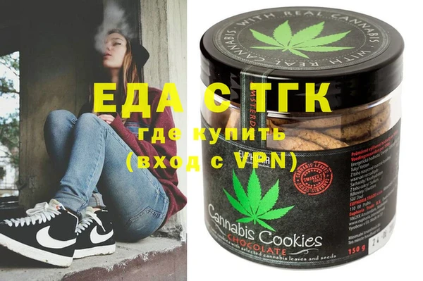 синтетический гашиш Белоозёрский