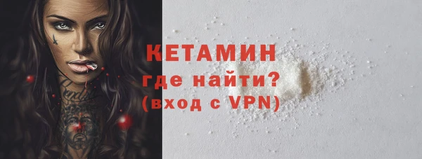 синтетический гашиш Белоозёрский