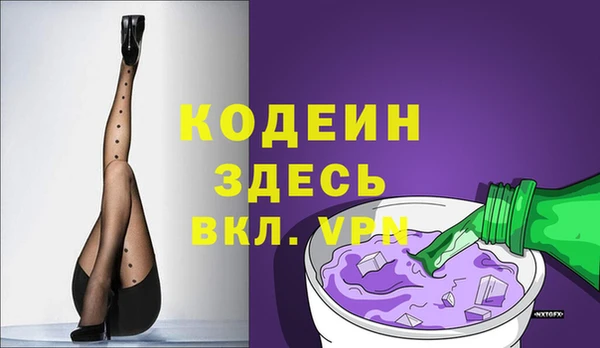 марихуана Балахна
