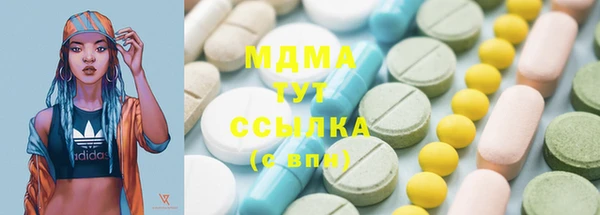 мяу мяу кристалл Баксан