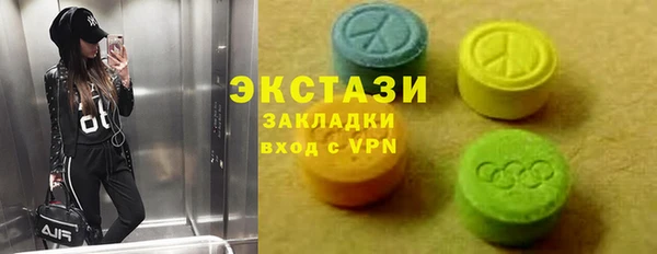 мяу мяу кристалл Баксан
