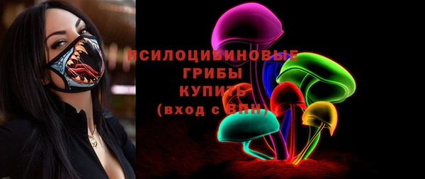 синтетический гашиш Белоозёрский