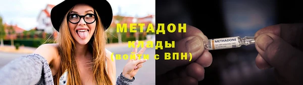 синтетический гашиш Белоозёрский