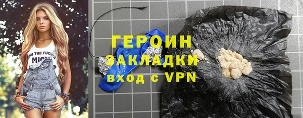 марихуана Балахна