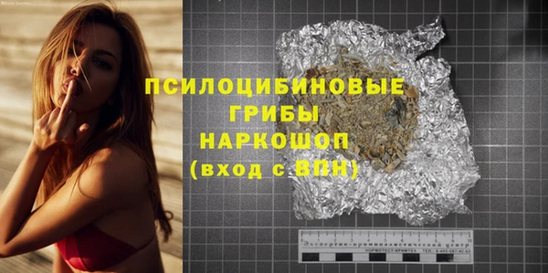 мефедрон мука Беломорск