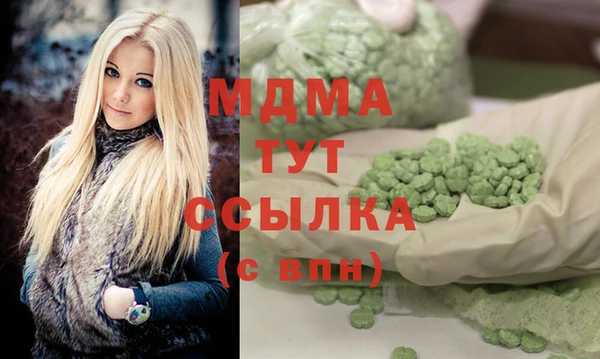 синтетический гашиш Белоозёрский