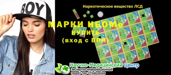 мяу мяу кристалл Баксан