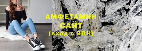 мяу мяу кристалл Баксан