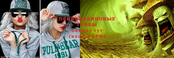 марихуана Балахна