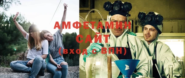 марихуана Балахна