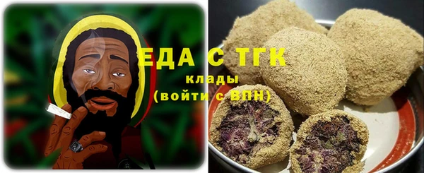 мяу мяу кристалл Баксан