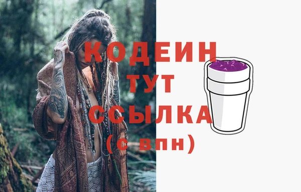 мефедрон мука Беломорск