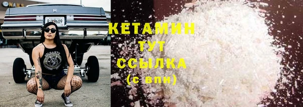 мяу мяу кристалл Баксан