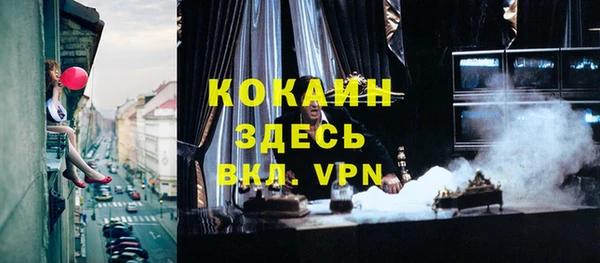 мяу мяу кристалл Баксан