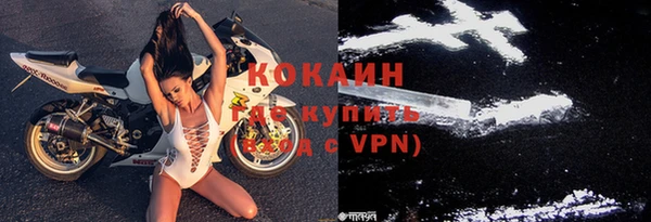 мяу мяу кристалл Баксан