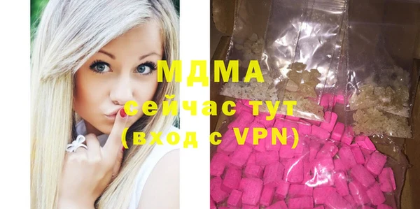 марихуана Балахна