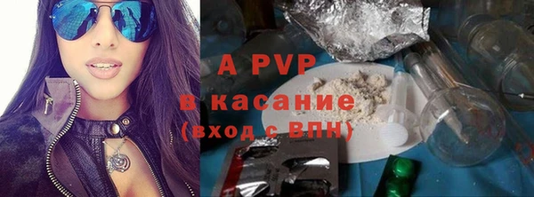 марихуана Балахна