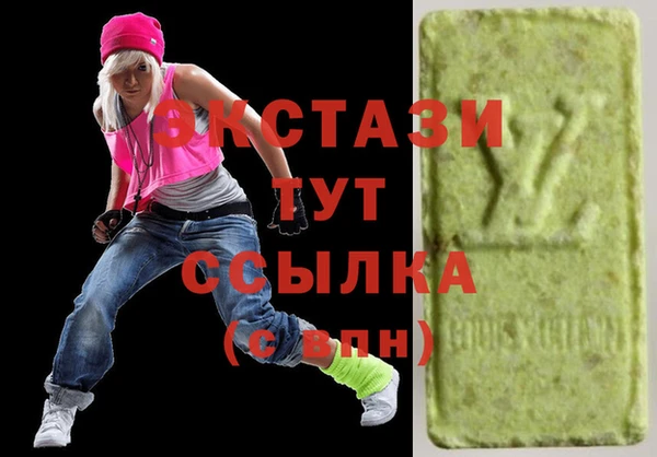 мефедрон мука Беломорск