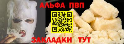 соль курить ск Железногорск