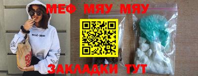 соль курить ск Железногорск