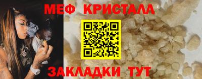 соль ск Железноводск
