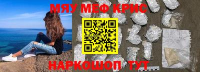 соль курить ск Железногорск
