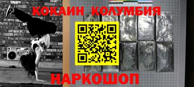 дистиллят марихуана Ефремов