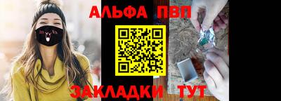 дистиллят марихуана Ефремов
