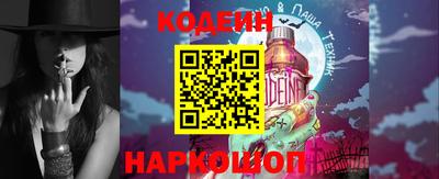 соль курить ск Железногорск