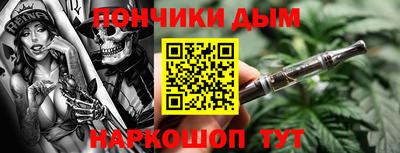 соль курить ск Железногорск
